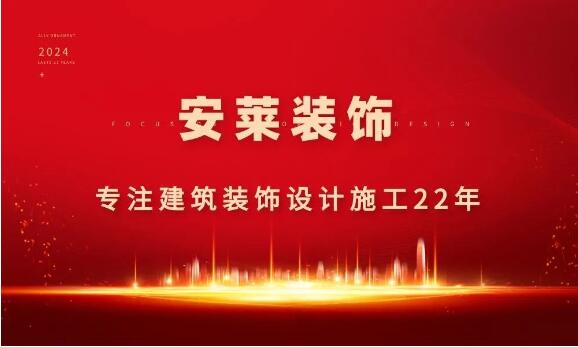 正月初八·兩大工裝項(xiàng)目同時(shí)開(kāi)工！